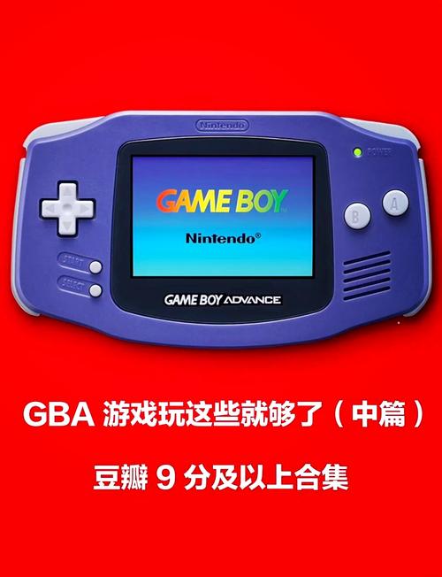 psp gba模拟器_模拟器gba下载_内置模拟器GBA