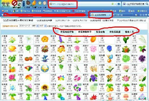 农场赚钱app安卓版_农场游戏赚钱软件有哪些_qq农场赚钱攻略
