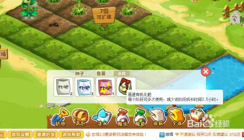 农场游戏赚钱软件有哪些_qq农场赚钱攻略_农场赚钱app安卓版