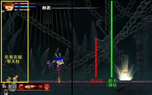 造梦西游2易爆点_造梦西游爆点真的有用吗_造梦西游易爆点什么意思