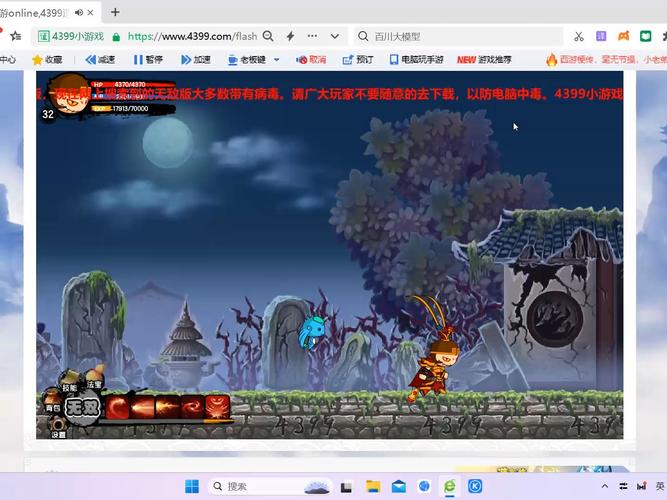 造梦西游爆点真的有用吗_造梦西游易爆点什么意思_造梦西游2易爆点