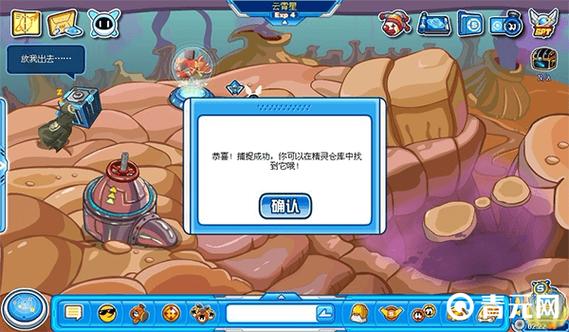 莫比在哪抓 捕捉莫比的地点在哪？云霄星二层捕捉莫比的注意事项