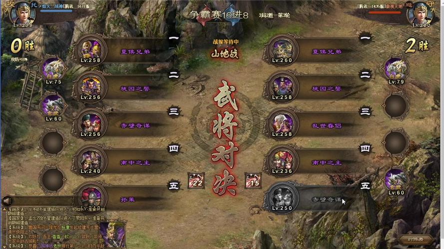 傲视天地决_傲视天地战报大全_vs傲视天地