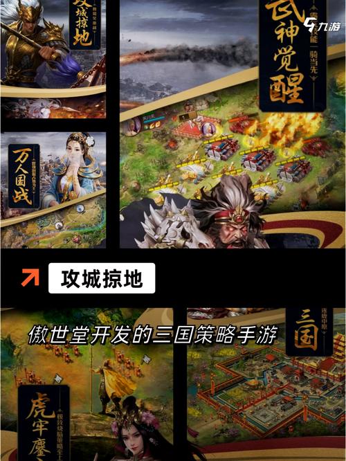 傲视天地决_傲视天地战报大全_vs傲视天地