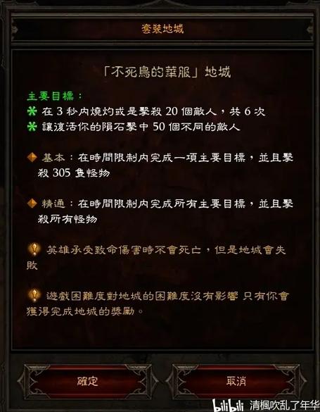 暗黑收费自动挂机脚本_暗黑收费吗_暗黑3 收费