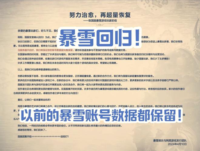 暗黑3 收费_暗黑收费自动挂机脚本_暗黑收费吗