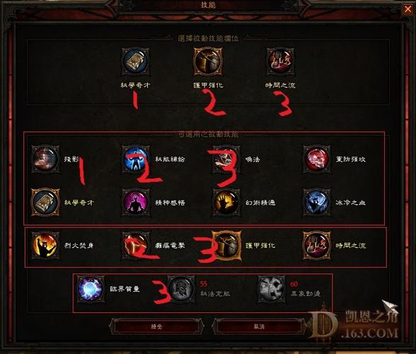 暗黑收费吗_暗黑收费自动挂机脚本_暗黑3 收费