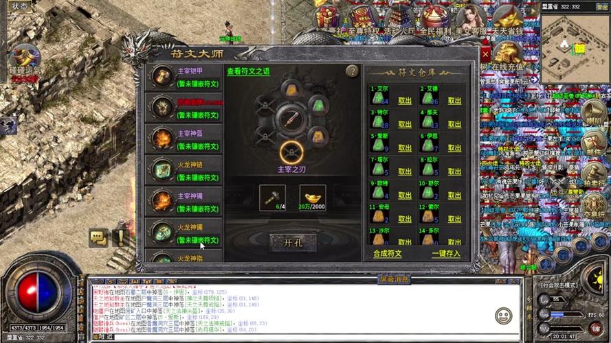 暗黑3 收费_暗黑收费自动挂机脚本_暗黑收费吗
