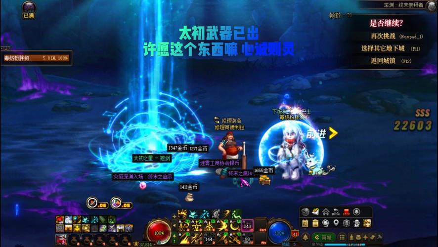 DNF小峰声名远扬，分享游戏心得，紧跟更新步伐