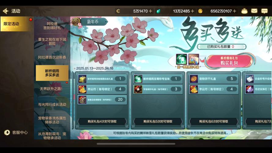 送礼物表达心意的句子_dnf送礼物给npc_送礼物给女生送什么