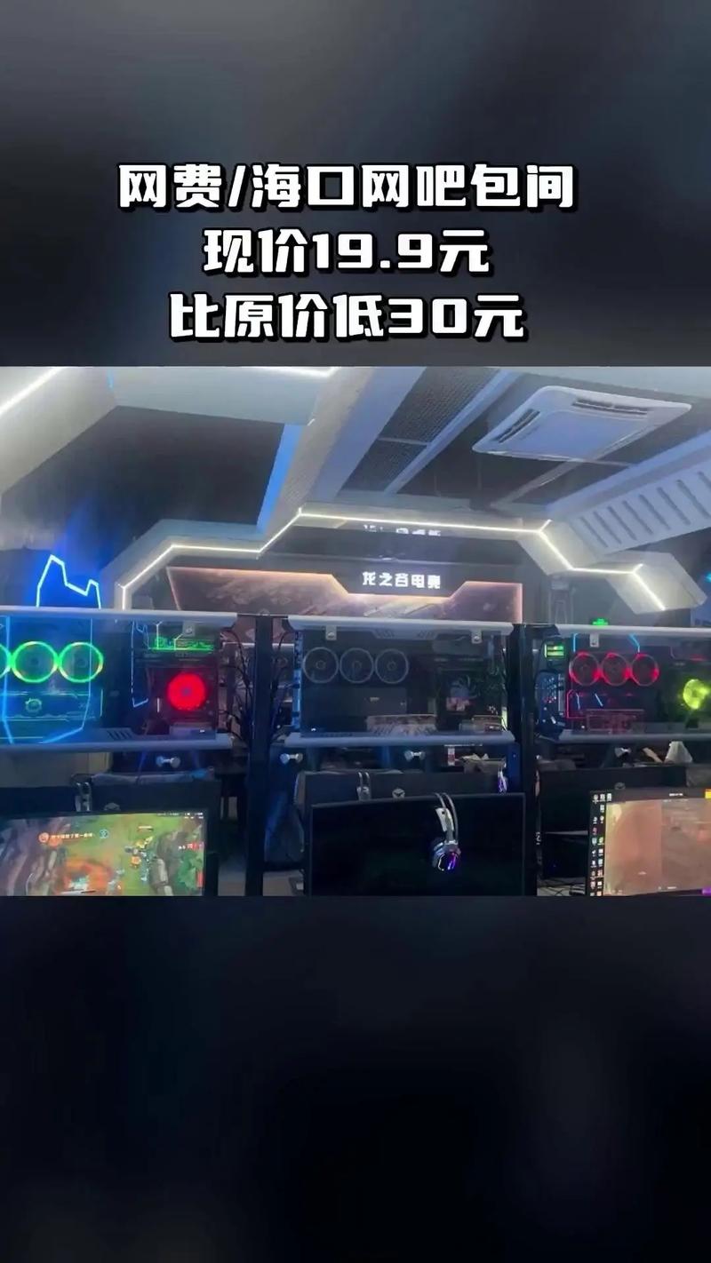 龙之谷网吧疲劳怎么获得_海口龙之谷网吧_龙之谷特权网吧