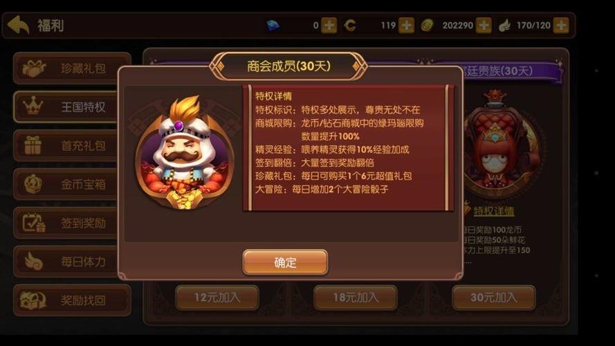 海口龙之谷网吧_龙之谷网吧疲劳怎么获得_龙之谷特权网吧