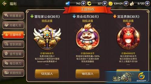 龙之谷网吧疲劳怎么获得_海口龙之谷网吧_龙之谷特权网吧