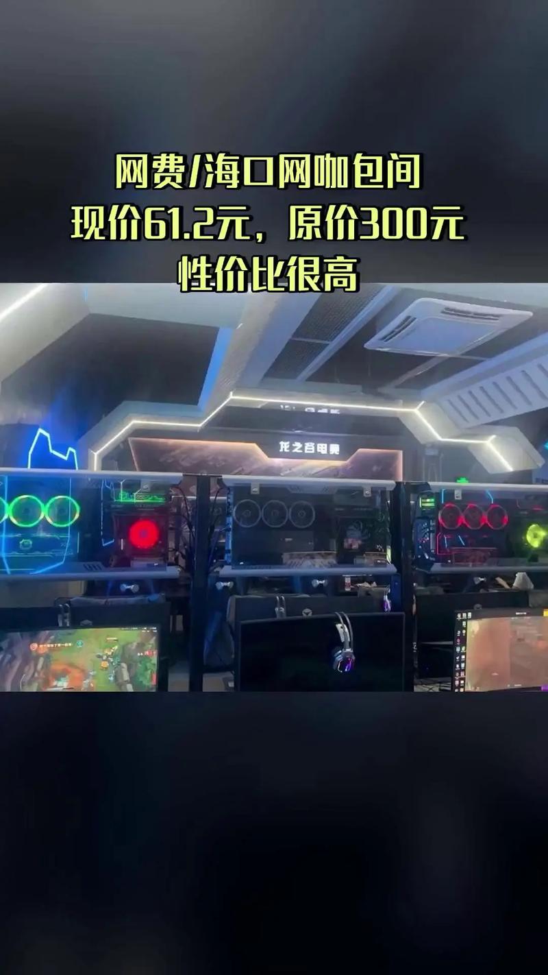 龙之谷特权网吧_海口龙之谷网吧_龙之谷网吧疲劳怎么获得