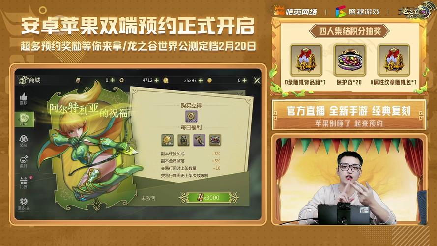 龙之谷网吧疲劳怎么获得_海口龙之谷网吧_龙之谷特权网吧