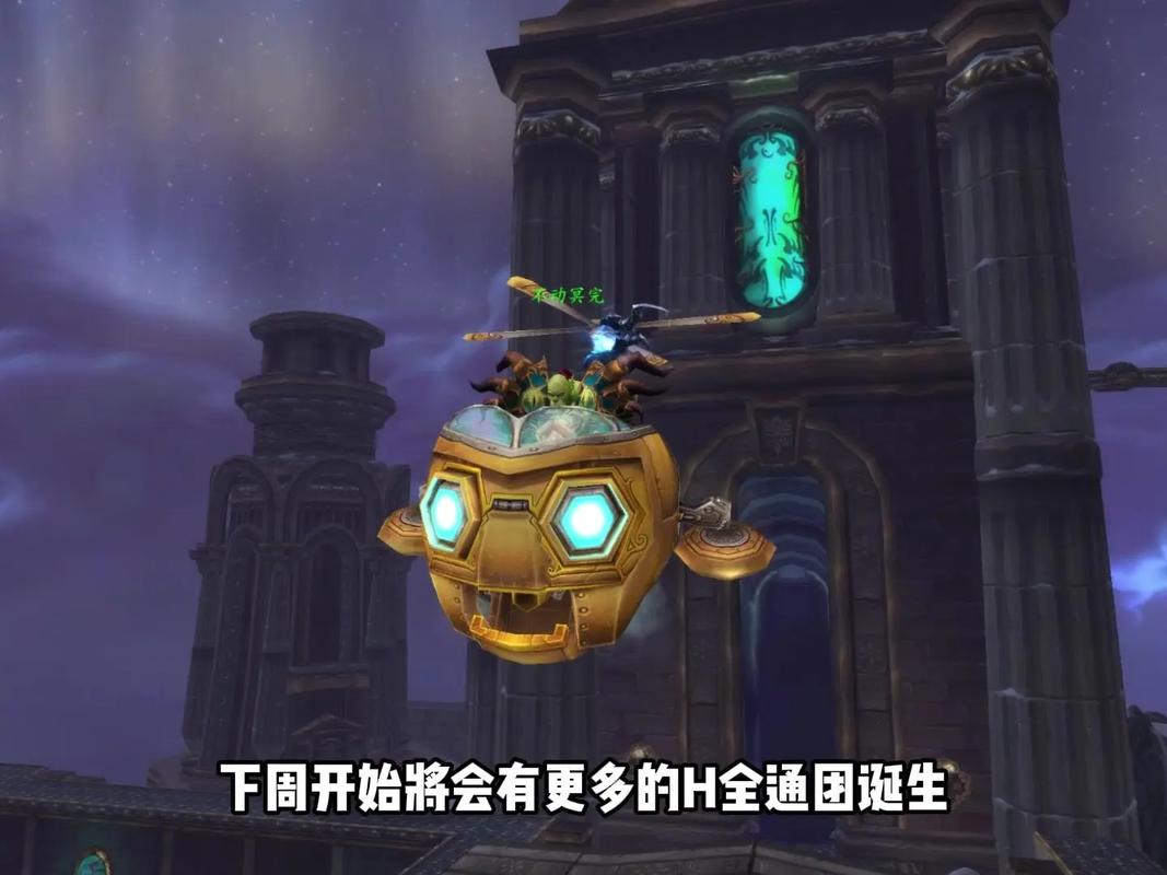 奥杜尔飞机头_奥杜尔飞机头哪个boss出_飞机头奥杜尔
