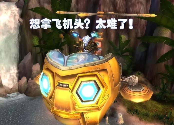 飞机头奥杜尔_奥杜尔飞机头哪个boss出_奥杜尔飞机头
