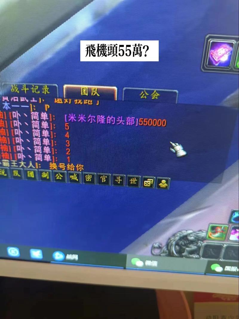 飞机头奥杜尔_奥杜尔飞机头_奥杜尔飞机头哪个boss出