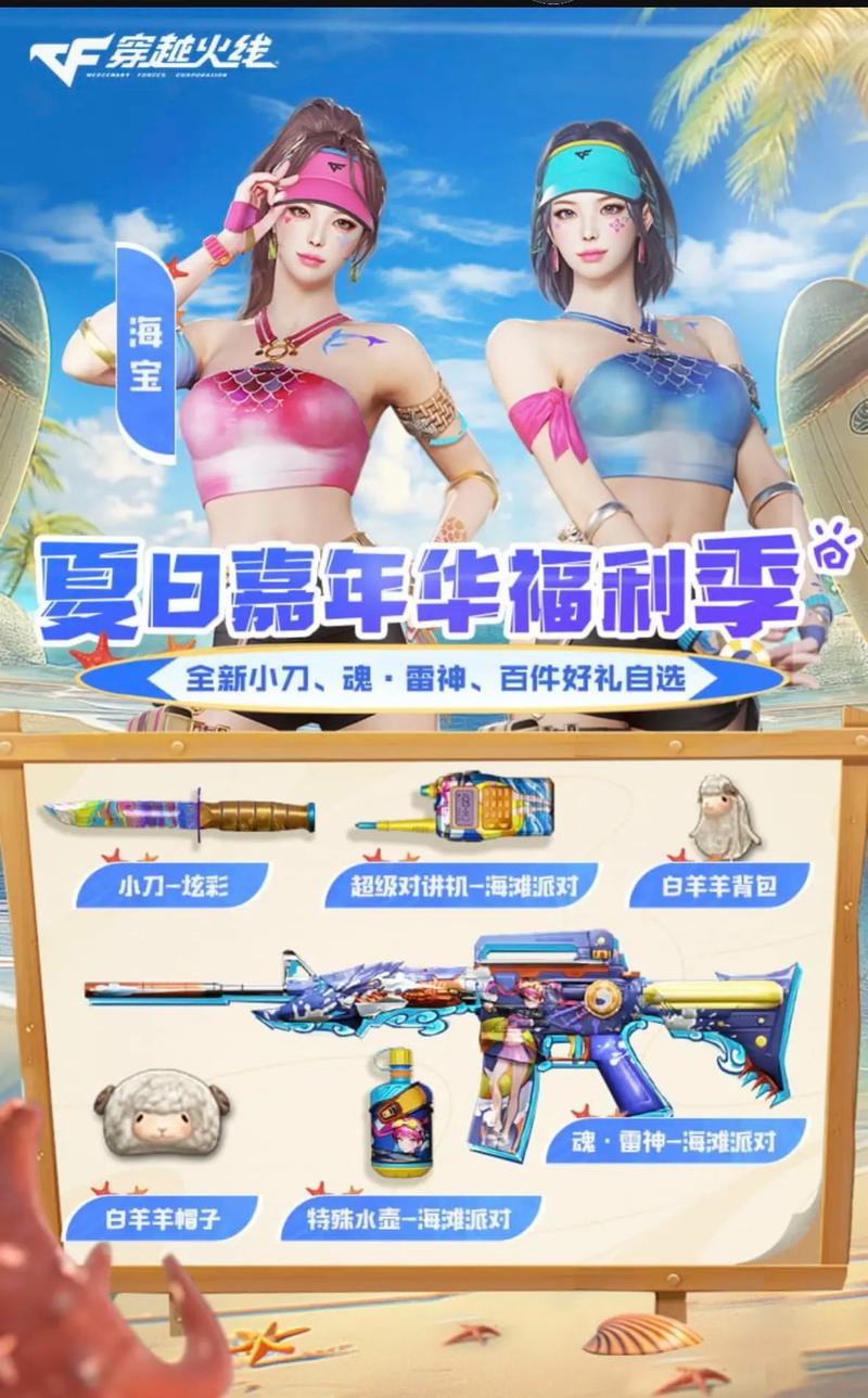 火线穿越雷神皮肤_穿越火线雷神教学视频_穿越火线怎么刷雷神