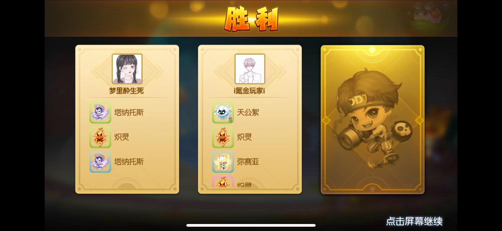 弹弹堂5173_5i弹弹堂_5i弹弹弹堂