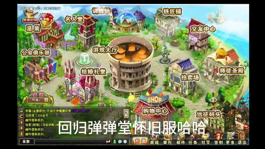 5i弹弹堂_弹弹堂5173_5i弹弹弹堂