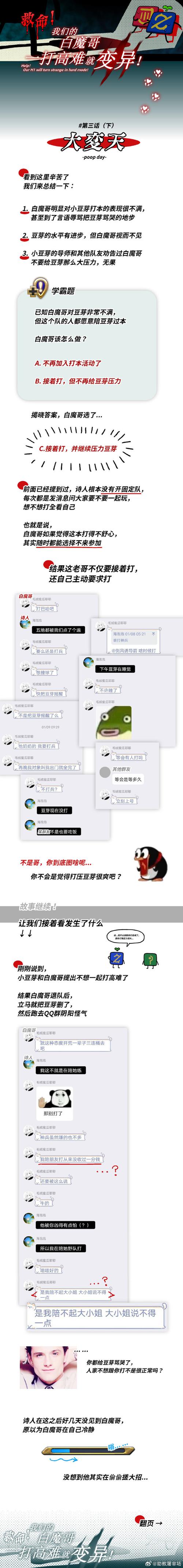 传奇免费刺杀挂_刺杀挂_传奇私服战士开了刺杀挂