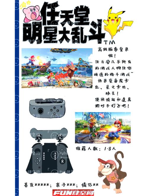 动漫明星乱斗官网_动漫明星乱斗下载大全手机版_动漫明星大乱斗下载