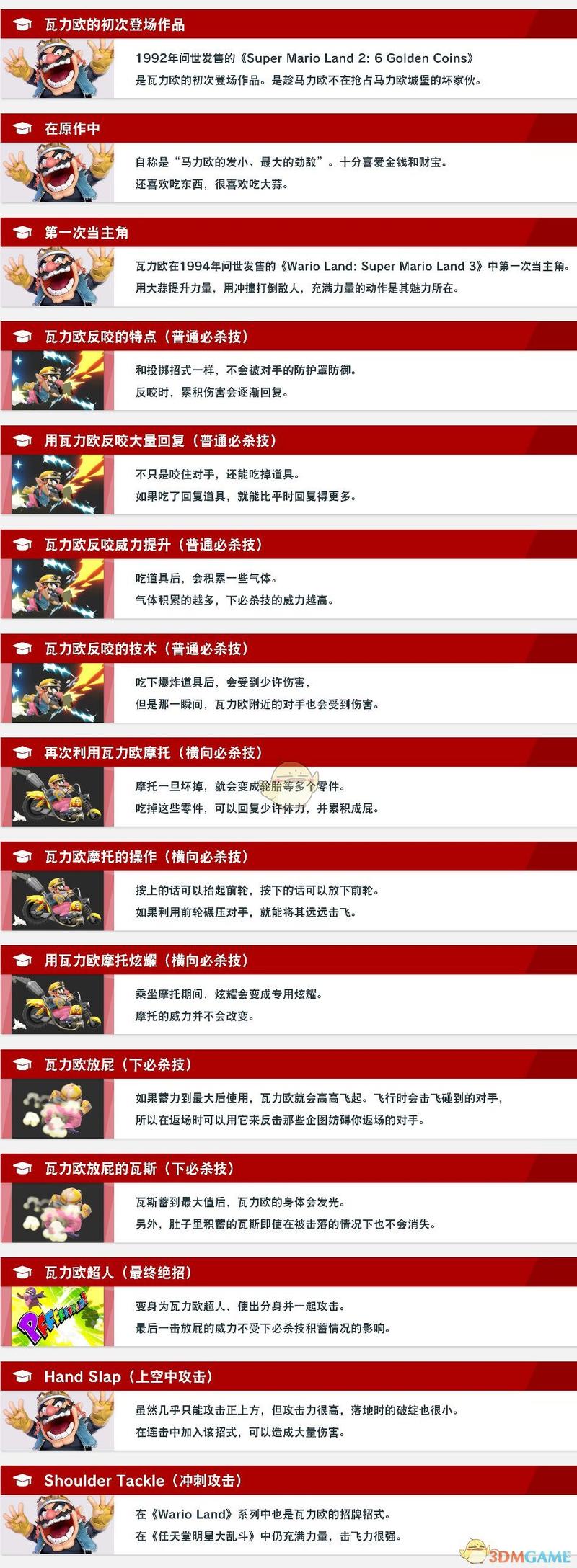 动漫明星乱斗下载大全手机版_动漫明星乱斗官网_动漫明星大乱斗下载