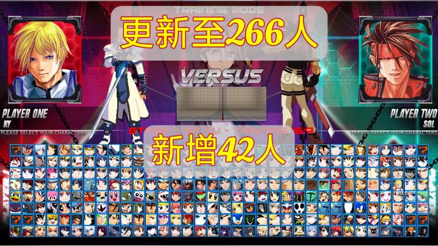 动漫明星乱斗官网_动漫明星大乱斗下载_动漫明星乱斗下载大全手机版