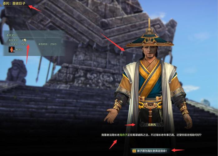 试玩古剑奇谭版怎么玩_古剑奇谭游戏版_古剑奇谭2试玩版