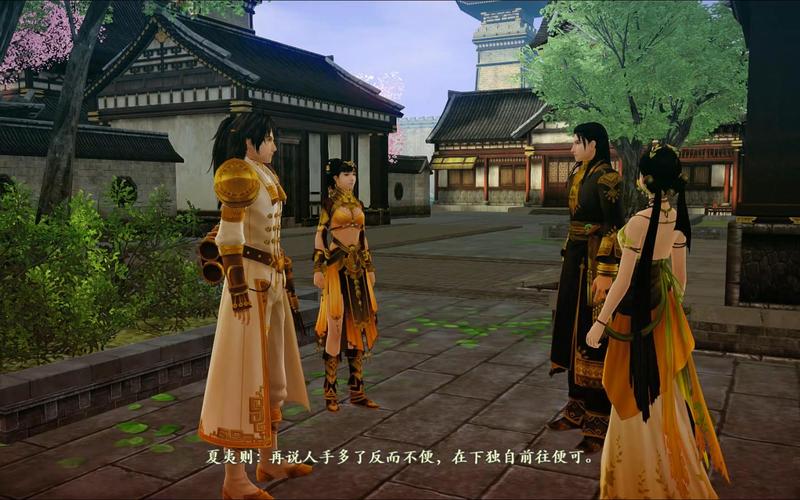 试玩古剑奇谭版怎么玩_古剑奇谭游戏版_古剑奇谭2试玩版