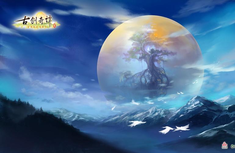 古剑奇谭游戏版_古剑奇谭2试玩版_试玩古剑奇谭版怎么玩