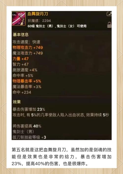 倩女幽魂手游射手单手武器_武器dnf颜色_dnf55武器