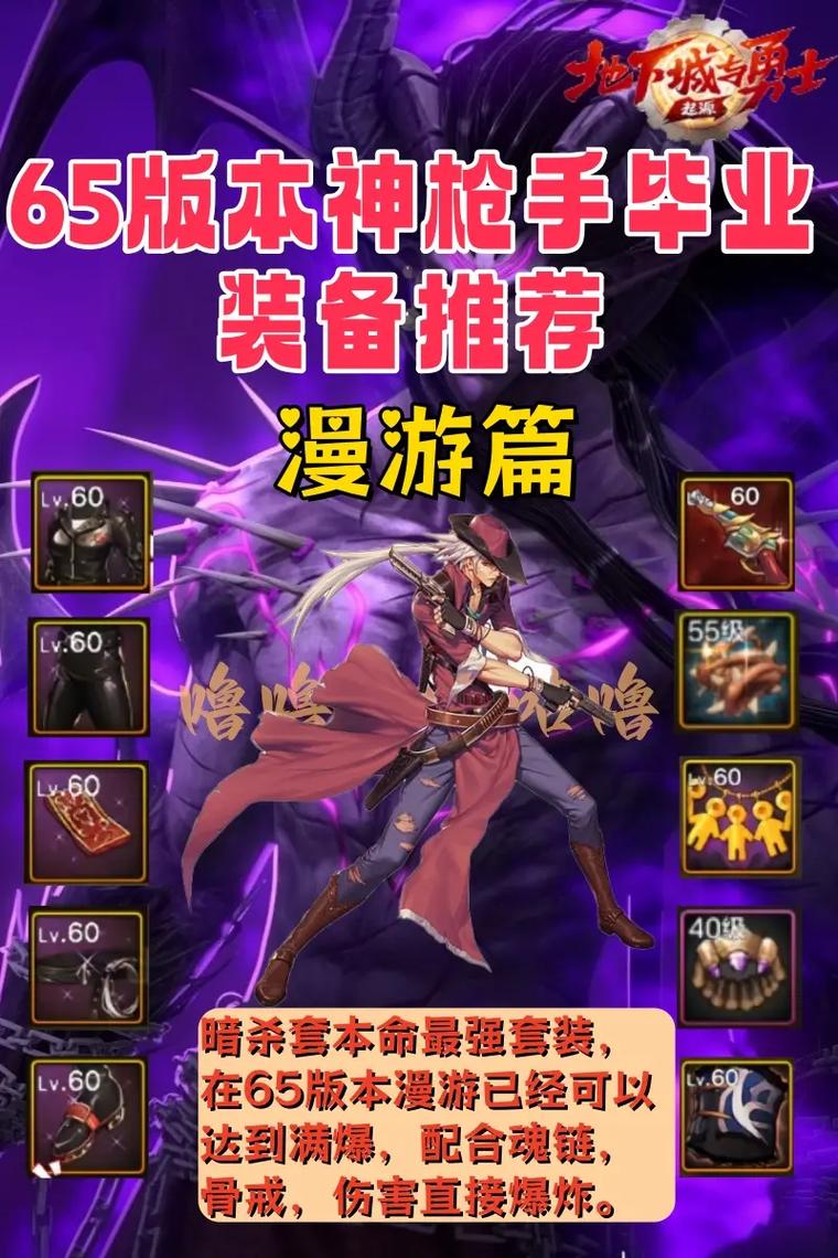 倩女幽魂手游射手单手武器_dnf55武器_武器dnf颜色