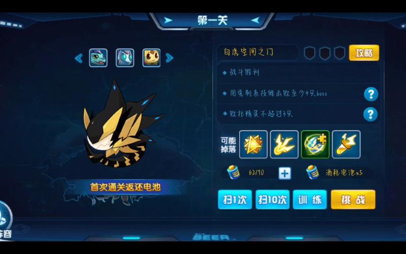 赛尔号泰格尔超进化_赛尔号泰格尔_赛尔号泰格尔解析