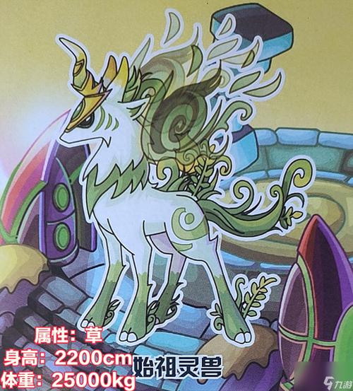 赛尔号泰格尔超进化_赛尔号泰格尔解析_赛尔号泰格尔