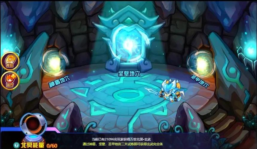 赛尔号泰格尔超进化_赛尔号泰格尔解析_赛尔号泰格尔