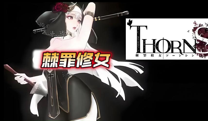 尤娜被辱_触手辱尤娜小游戏_临辱尤娜