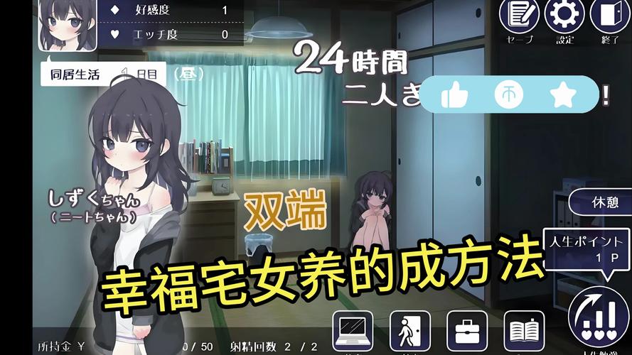 暧昧同居游戏资源怎么下载？官方渠道与第三方平台全解析