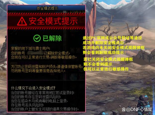DNF仓库打不开怎么办？多方面原因及解决措施大揭秘