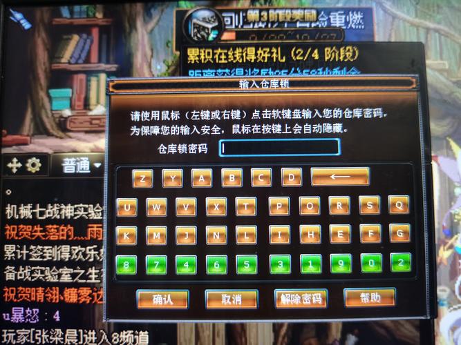 dnf仓库打不开_dnf仓库打不开怎么办_dnf直接打开仓库的用什么