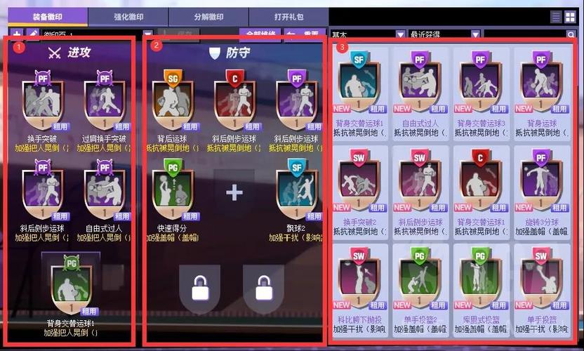 街头篮球名称的深层含义与创意魅力：幻影流火与舞球精灵的象征意义