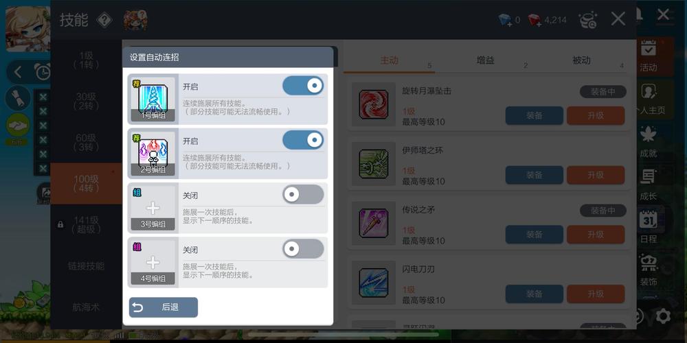 冒险岛双弩精灵攻略_冒险精灵岛攻略双弩怎么用_冒险精灵岛攻略双弩怎么获得