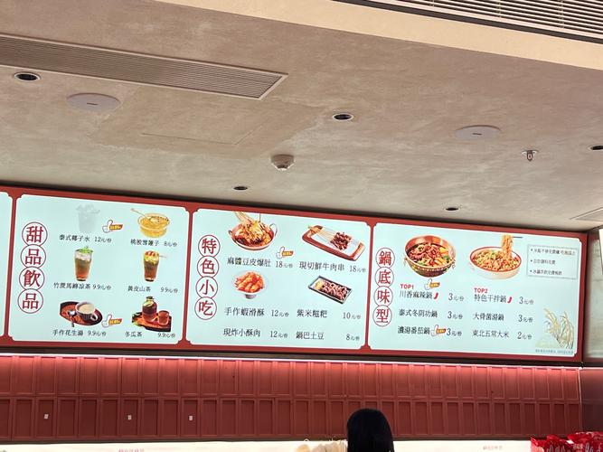 吃货餐厅模拟器下载_吃货餐厅模拟器_qq餐厅吃货