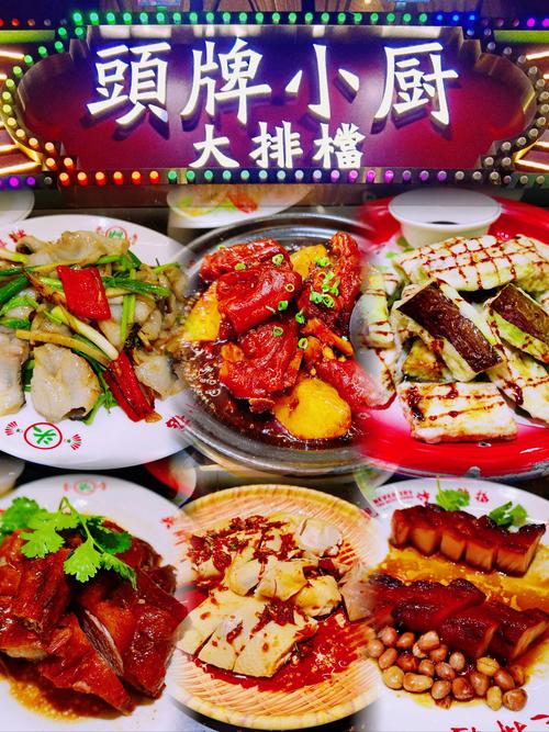 qq餐厅吃货_吃货餐厅模拟器_吃货餐厅模拟器下载