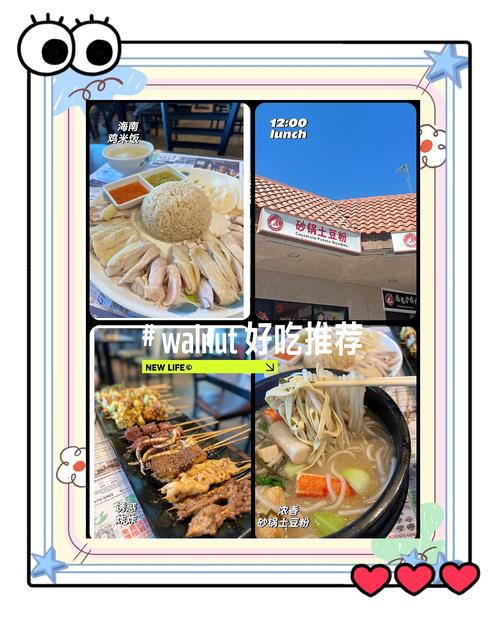吃货餐厅模拟器_吃货餐厅模拟器下载_qq餐厅吃货