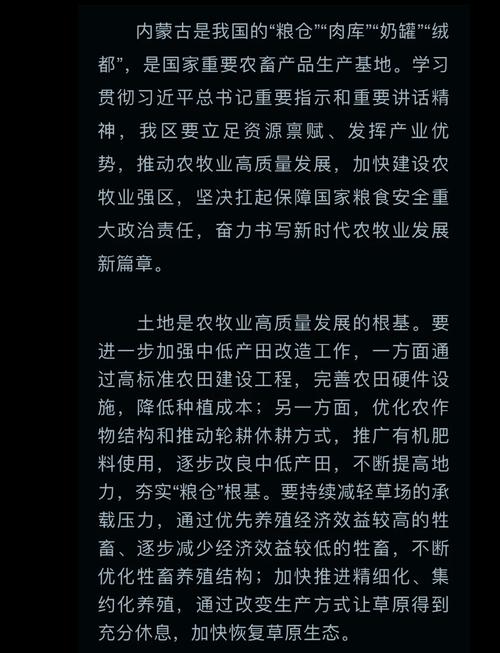 农牧场小分队_农场畜牧队_牧场农场