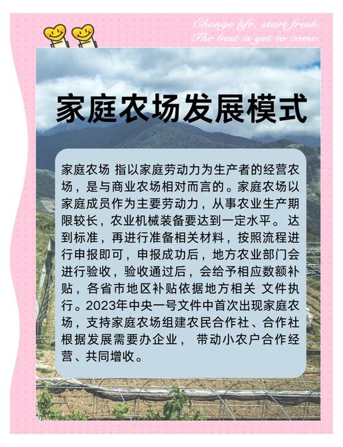 农场畜牧队_牧场农场_农牧场小分队