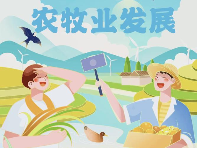 牧场农场_农场畜牧队_农牧场小分队