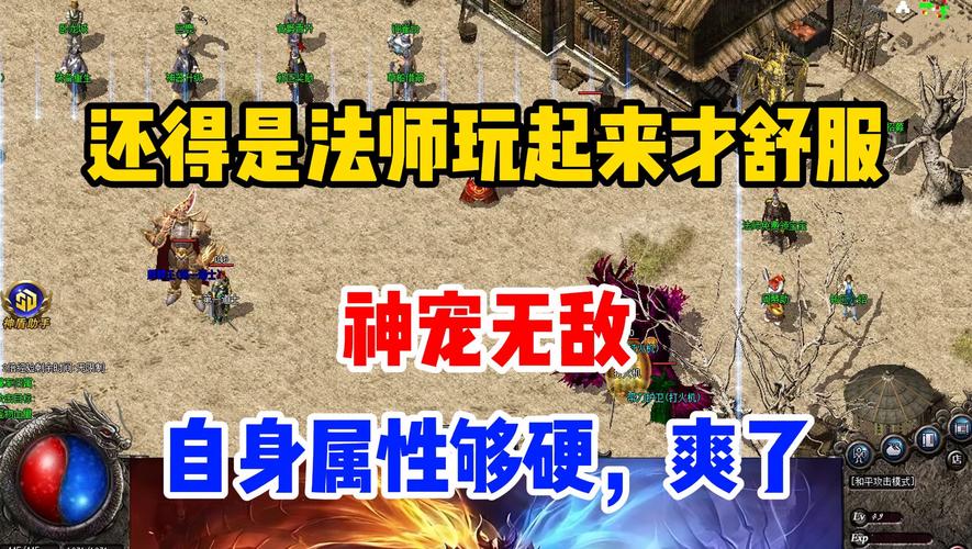 无敌神兵小说免费阅读_无敌神兵传奇版游戏小说阅读_神兵传奇无敌版小游戏